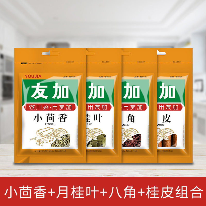 Youjia star anise, cinnamon, cumin, bay leaf, spices, spices, spices, stews, Sichuan specialties, household appliances