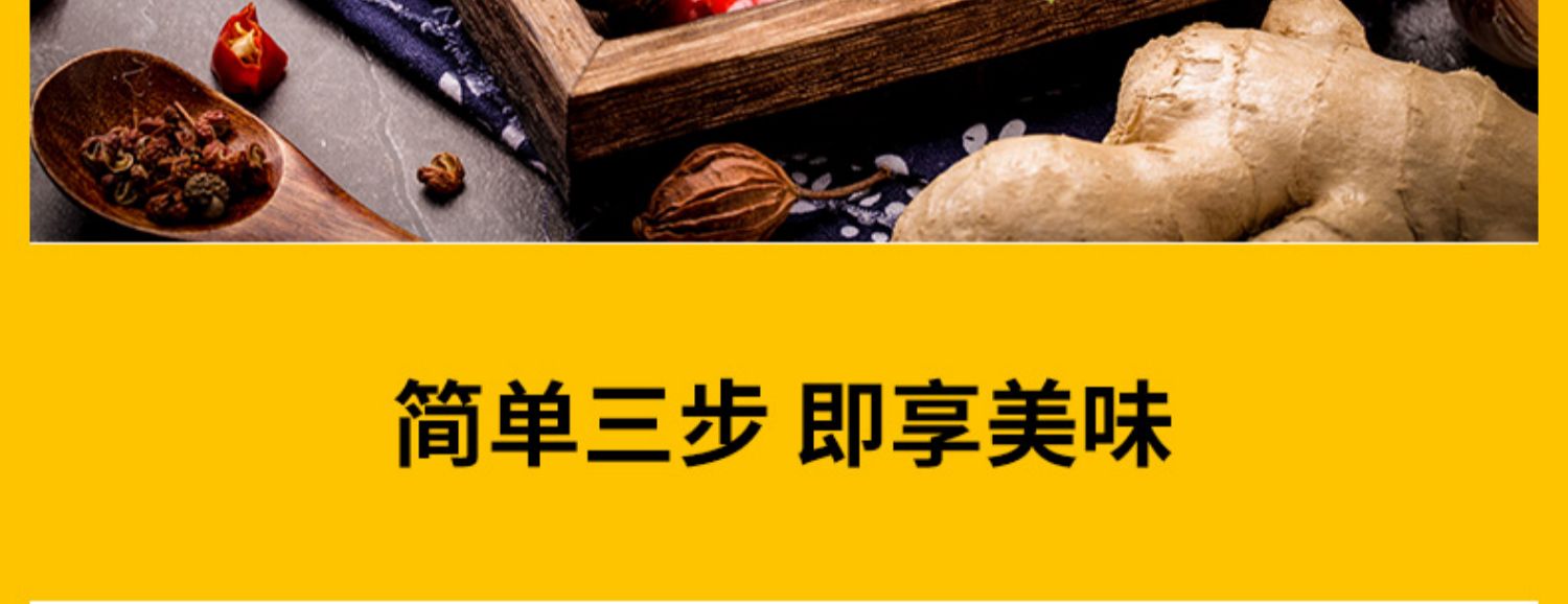 口水鸡调料四川正宗凉拌鸡调料200g*2