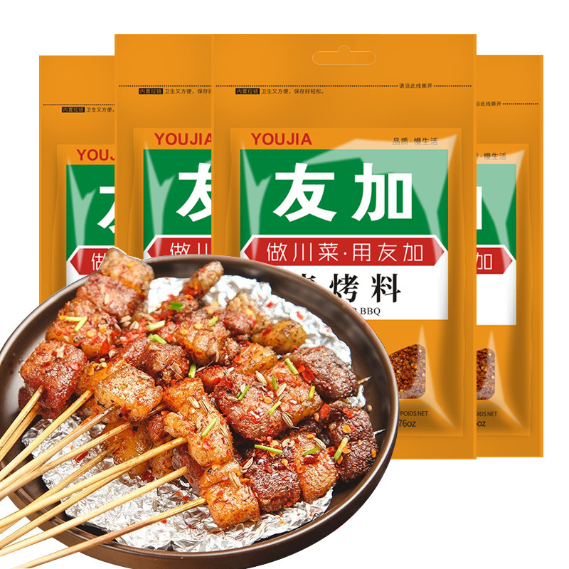 Youjia barbecue material sprinkle material 50g*4 bags barbecue skewers barbecue wings Sichuan marinade dip Household commercial