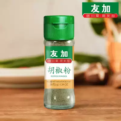 Youjia pepper 38g white pepper pasta ingredients barbecue seasoning ingredients fine pepper seasoning