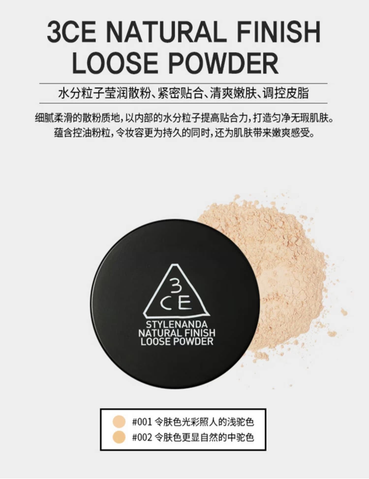 Phấn phủ 3ce lỏng chính hãng của Hàn Quốc phấn trang điểm màu nude tự nhiên và quần áo trong suốt kéo dài kiểm soát dầu phấn mờ tinh tế - Quyền lực phấn phủ bột