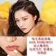 Spot Korea 3CE2017 son môi mùa thu và mùa đông mờ môi ăn bí ngô màu cam bẩn 222 221 220 son bbia màu 02