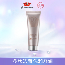 Jingrun Pearl Peptide Staincy Cleanser 120g Mild Cleansing and Moisturizing Skin Brightening Skin