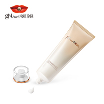 Special Cabinet Anti-counterfeiting Beijing-Moisturizing Pearl Plastic Facial Cream 120g Cleaning nourishing and moisturizing the surface milk
