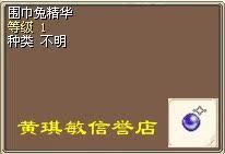 (Crown Credibility) Magic Baby Props Telecom Sheep Ren Rabbit Essence Ren Rabbit Cute