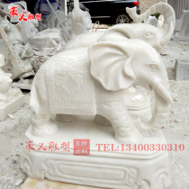 Stone Carving Elephant Natural Feng Shui Han White Jade Elephant Chinese Modern Absorbent Doorway Hotel Villa Custom Stone Elephant Pendulum