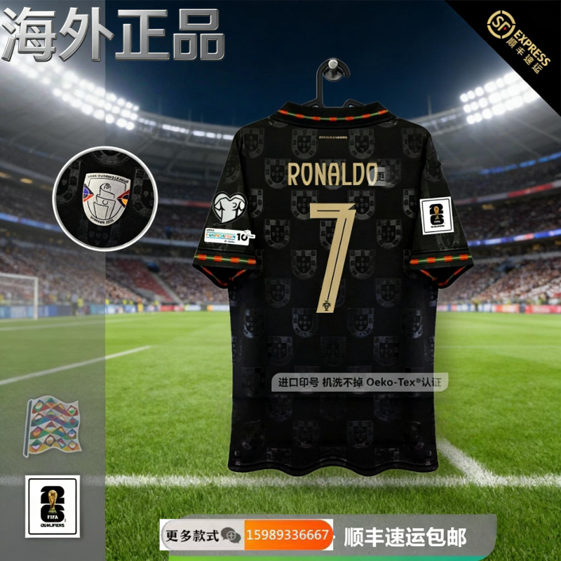 Authentic 26 Portugal Jersey, Eusébio Special Edition Jersey in Honor of Cristiano Ronaldo, João Félix, and João Félix