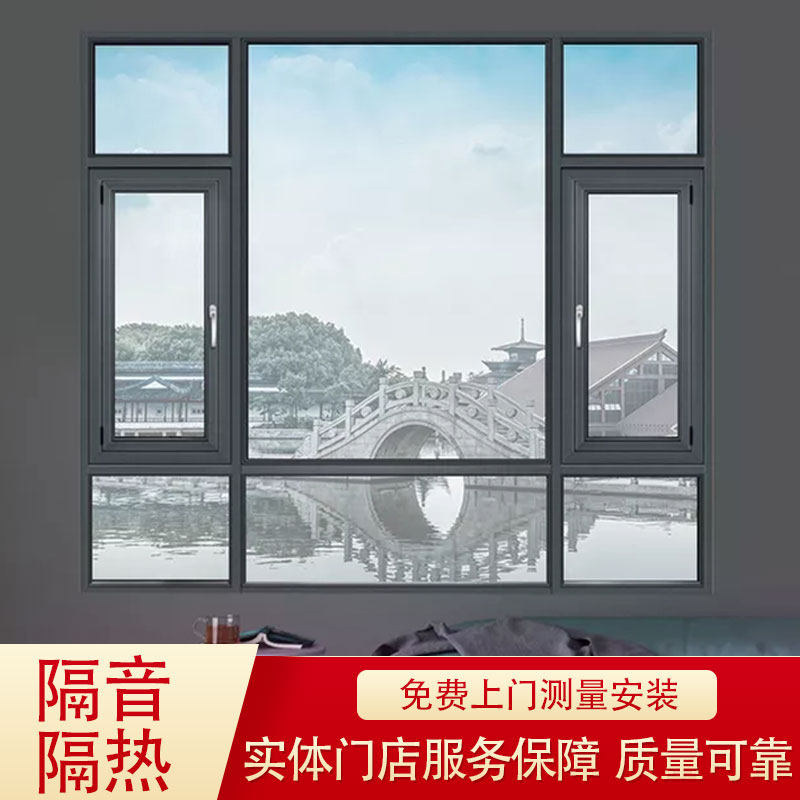 Chengdu broken bridge aluminum doors and windows window sealing balcony aluminum alloy sliding window soundproof balcony kitchen living room floor to ceiling window