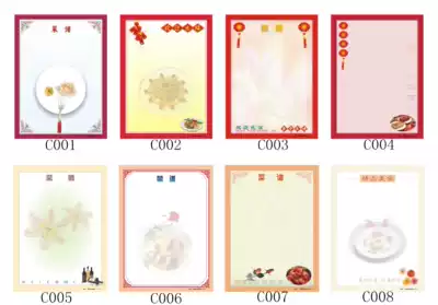 Menu paper a4 laser machine printing recipe paper single insert paper double-sided mixed core paper photocopy