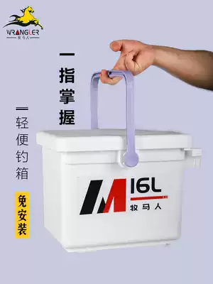 Wrangler 2021 New Mini small fishing box full set of multi-function super light fishing bucket light special equipment can sit