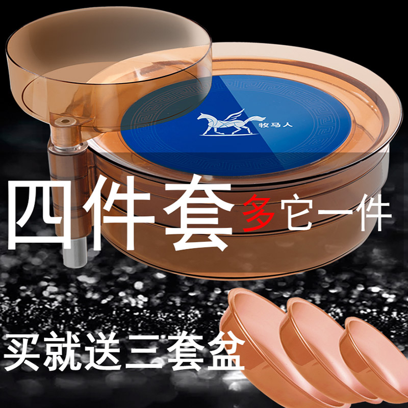 Pull Bait Pan Bait Disc STRONG full Magnetic Competitive Loose Cannon Basin Universal Fishing four-in-one-material basin Bait Basin Wire Drawing Tray
