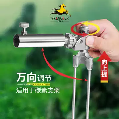 Wrangler Wanxing stainless steel ground plug battery holder fish pole frame hand pole carbon bracket ground insert special price