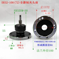 ER32-100 (Stop 72 Black 7-луновая высокая точная модель