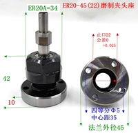 ER20-45 (стоящая 22 черная 4-луночная высокая элита