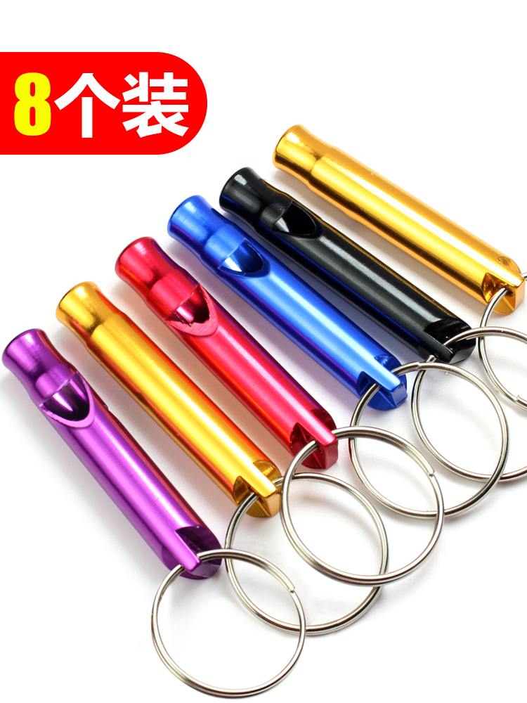 Outdoor mountaineering camping supplies survival whistle high-frequency rescue whistle travel aluminum alloy escape whistle with keychain