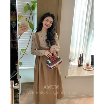 Amum maternity wear vanilla latte ~ khaki workwear casual suspender dress korean style a-line long skirt