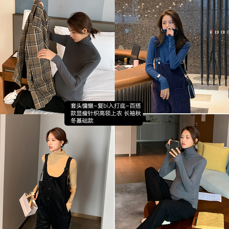 ◆AMUM maternity wear ◆bi into the base ~ versatile slim knitted turtleneck top Long sleeves autumn and winter basic model