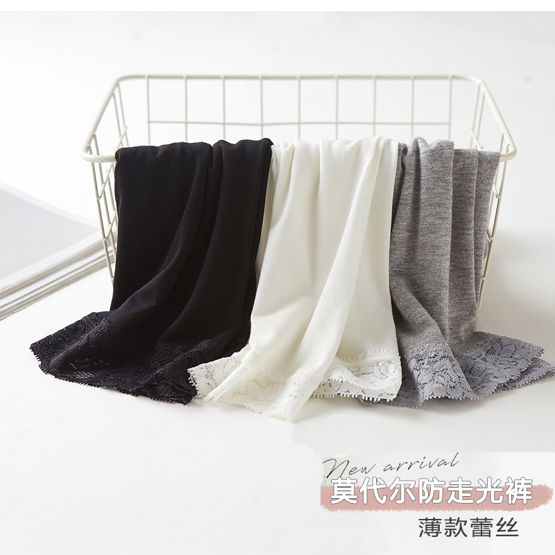 Pregnant Woman Pants Inside pants Pregnancy Care Pants Modale Shorts Summer Anti-Walking Light Slim lace Safety Pants