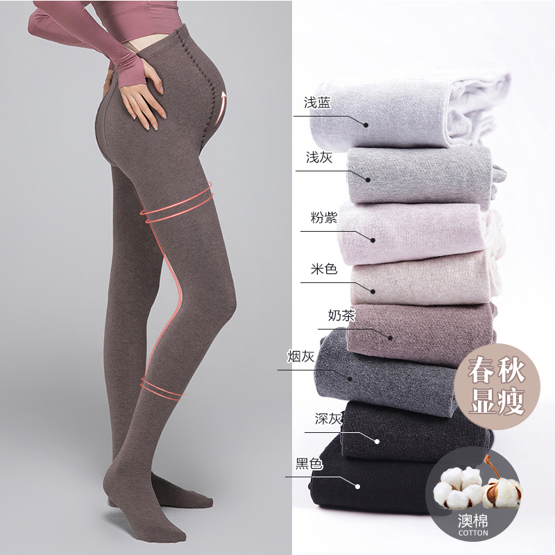 Autumn and winter plus thickness natural cotton plug belly adjustable pregnant women's wear pants to step on foot socks