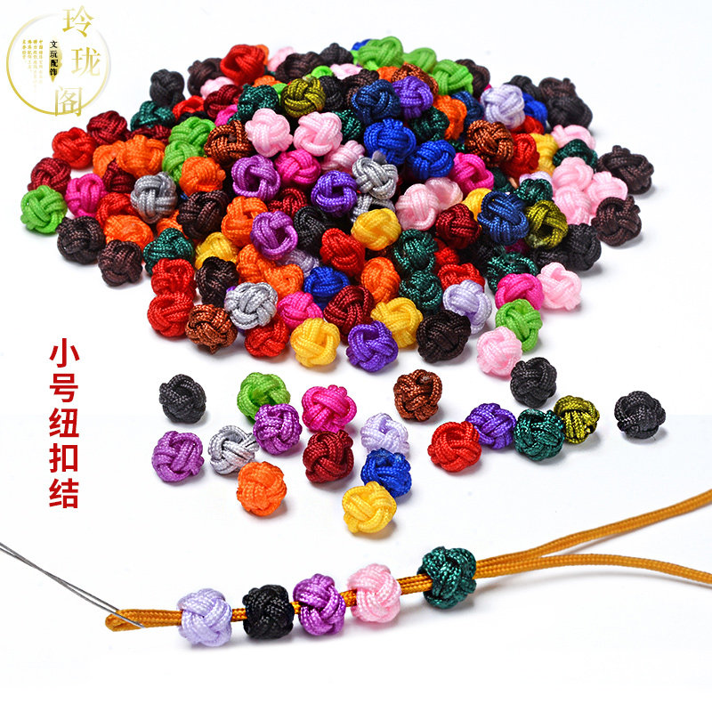Small Button Knot Bracelet Pendant Jewelry Material Accessories Chinese Knot Bracelet Braided Bracelet Link Buckle Closing Knot