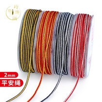2mm safety rope hand-woven hand rope baby childrens original year red rope bracelet men and women jade pendant with rope