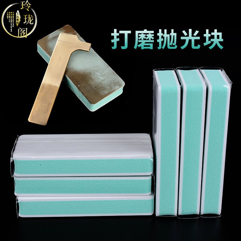 Text Playing Double-sided Polished Plate Gold Rigid Bodhi Honey Wax Buddha Pearl Beauty Nail Polish gold and silver jewellery polished and polished tools