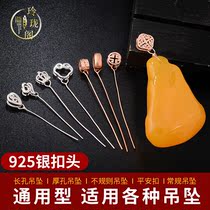 Hanging buckle melon seed buckle crooked hole oblique hole jade silver buckle Jade Buckle Head for men and women 925 silver buckle head diy jade accessories