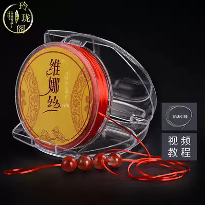 Leather bands for bracelets, strings for bracelets, elastic lines for beads, strings for bracelets, strings for bracelets, hair extensions, crystal text, play with Buddha beads, etc