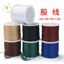 3 6 9 12 strands hand-woven rope braid rope hanging thread hand chain rope wearing pearl ring tassel thread