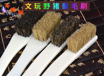 Wenplay accessories olive nuclear carving walnut brush King Kong Bodhi wild boar bristles brush