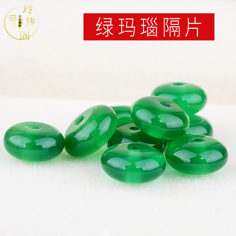 Natural Green Manau Sepp Sepp Bead Emerald Green Text Play DIY Handstring Necklace With Loose Bead Ornament Accessories