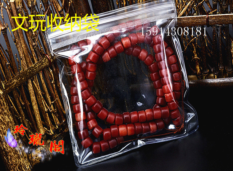 Encryption thickened sealing bag starred moon Bodhi leaf purple sandalwood Play Cashier Bag Diy Loose Pearl Ornament Cashier Bag