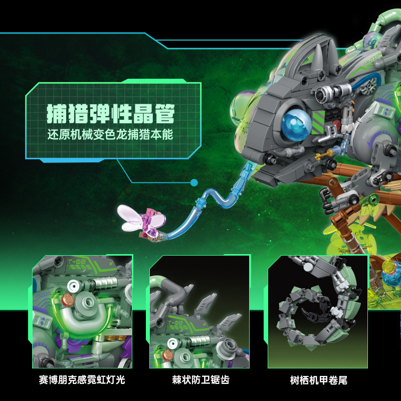 Semi-Mechanical Chameleon Hell-Level Neon Body Assembly Building Blocks Semi-Disassembled Toy Model Birthday Gift for Boys Semi-Mechanical Chameleon Hell-Level Neon Body Assembly Building Blocks Semi-Disassembled Toy Model Birthday Gift for Boys
