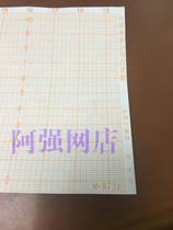 Diary rain gauge with self-recording paper Meteorological Bureau SJ1-1 siphon recording paper model: NO 8721