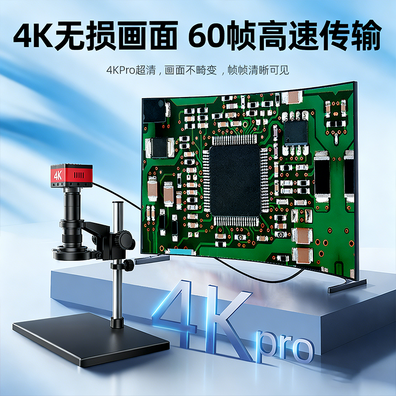 4K High-Definition Digital Optical Electronic Industrial Microscope for Measuring and Repairing Mobile Phones, Video Magnifier, Desktop Professional Version