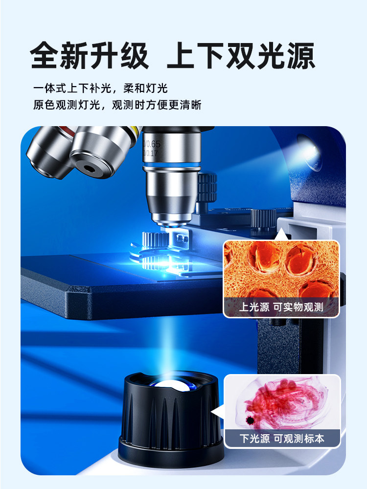 [Teachers Are Using It] Optical Microscope for Biology Exams, Children's Science Laboratories, Dedicated for Primary and Secondary Schools, Desktop Professional Binocular Microscope, Capable of Viewing Sperm, Bacteria, High Magnification, Clear Images, Mobile Phone, Mites