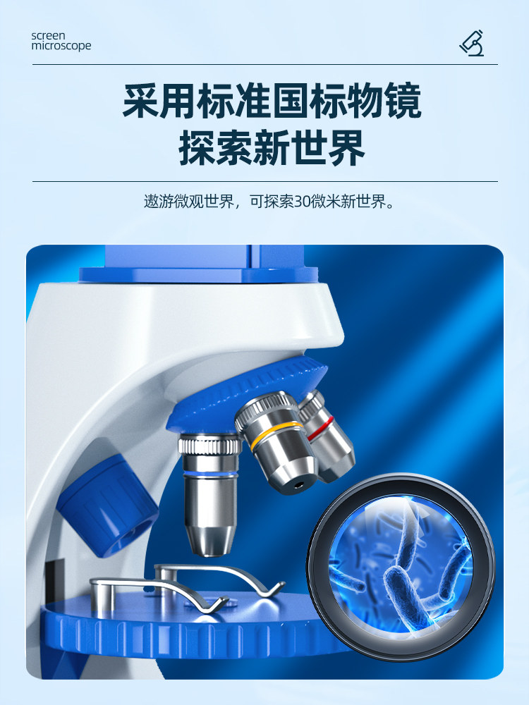 Optical Microscope with Screen, Professional Grade, 2000X Magnification, Children's Science Laboratory, High-Definition, High Magnification, Specially Designed for Primary and Secondary School Students to View Sperm, Biological Desktop Portable, Suitable for Junior High School Students to Use at Home, Can View Bacterial Cells