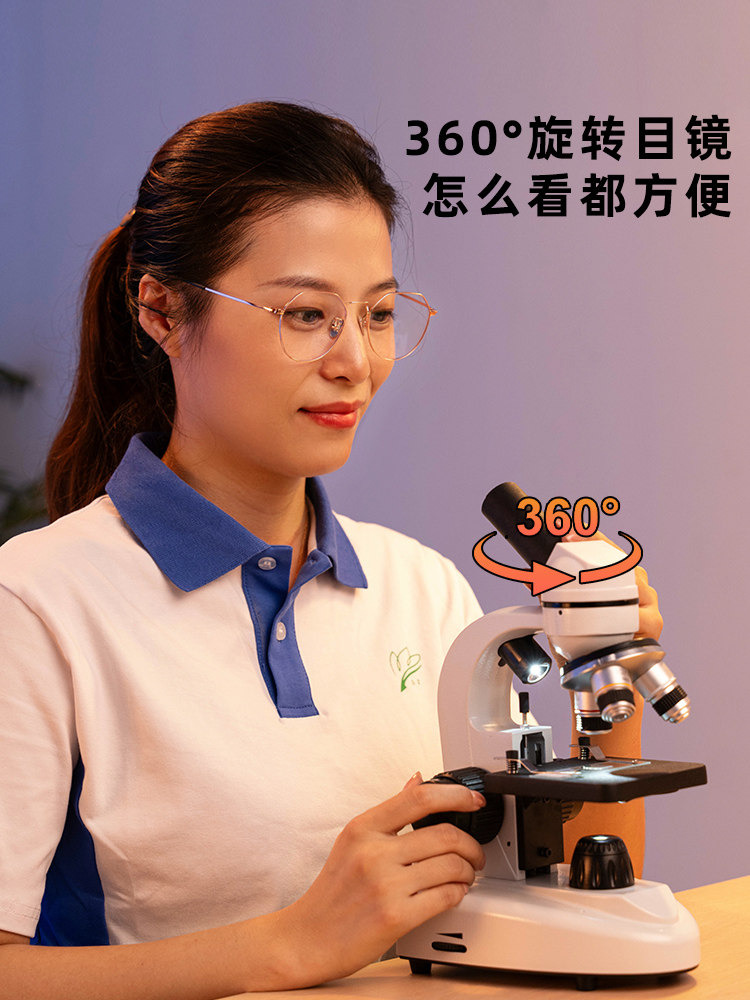 Optical Microscope for Children's Biological Science Experiments, Suitable for Middle School Students, Home Use, Elementary School Students, Electronic Desktop Professional-Grade, Capable of Viewing Sperm, Bacteria, Handheld, High-Definition, High-Magnification, Special for High School Entrance Exams, Portable, for Mites