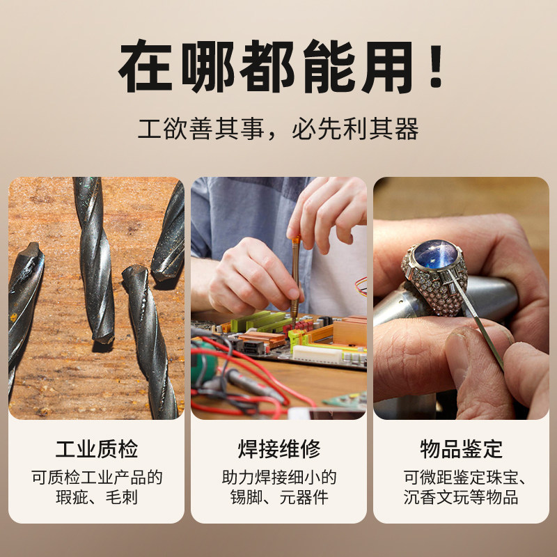 [2025 New Upgrade Ultra-Clear 4K]High-Definition Industrial Electron Microscope Digital Magnifier for Mobile Phone Repair, Jewelry Appraisal, Soldering Circuit Boards, with Screen, Ccd Camera, Can Be Connected to a Computer