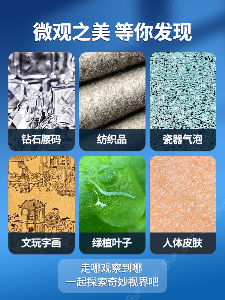 Mobile Phone Magnifier 200X High-Definition with Light Microscope for Jade, Pigeon Eye, Cultural Artifacts, Jewelry, Porcelain, Antique Identification, Special Magnifier for Macro Photography, External Lens for Photography, Children's Science Experiments