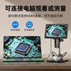 [2025 New Upgrade Ultra-Clear 4K]High-Definition Industrial Electron Microscope Digital Magnifier for Mobile Phone Repair, Jewelry Appraisal, Soldering Circuit Boards, with Screen, Ccd Camera, Can Be Connected to a Computer