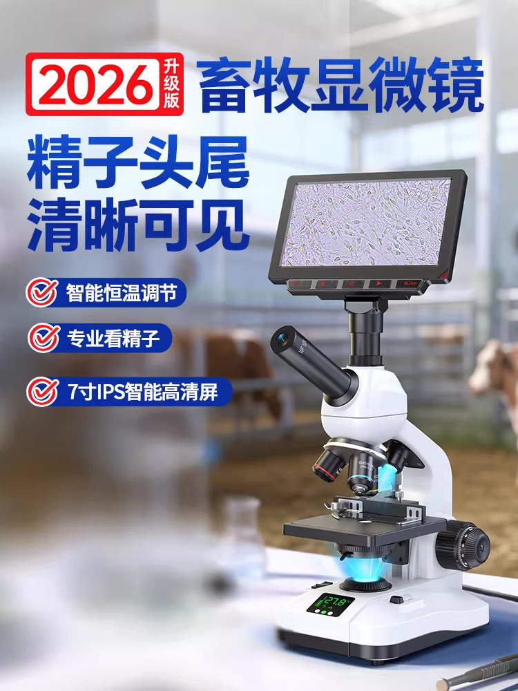 High-Power Microscope with Constant Temperature Heating Can View Sperm and Mites, Professional-Grade Testing for Aquatic and Livestock Breeding, Specifically for Ovulation
