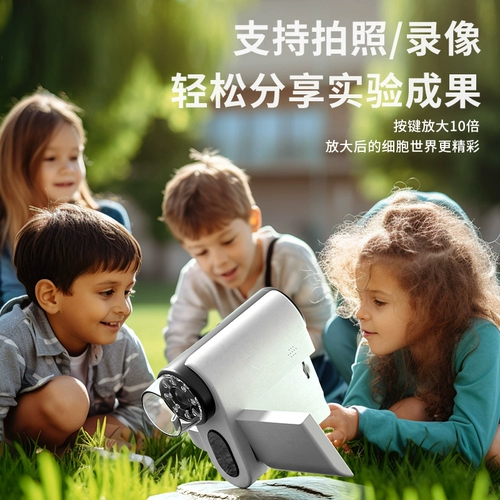 Маленький микроскоп, развивать научный интерес детей!