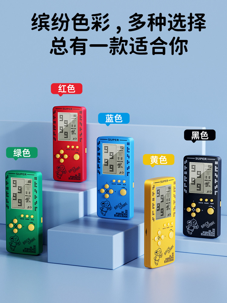 [Large Screen Eye Protection]2025 New Tetris Game Console Handheld 4.1inch Games Rechargeable Large Screen Intelligence Development Children's Educational Retro Nostalgic Childhood Handheld Tetris