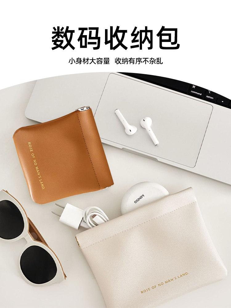 Self-Closing Storage Bag for Wired Earphones, Data Cables, Portable Power Bank, Charger, Mouse, External Hard Drive, USB Drive, Magnetic Box, Small Portable Phone Protective Case