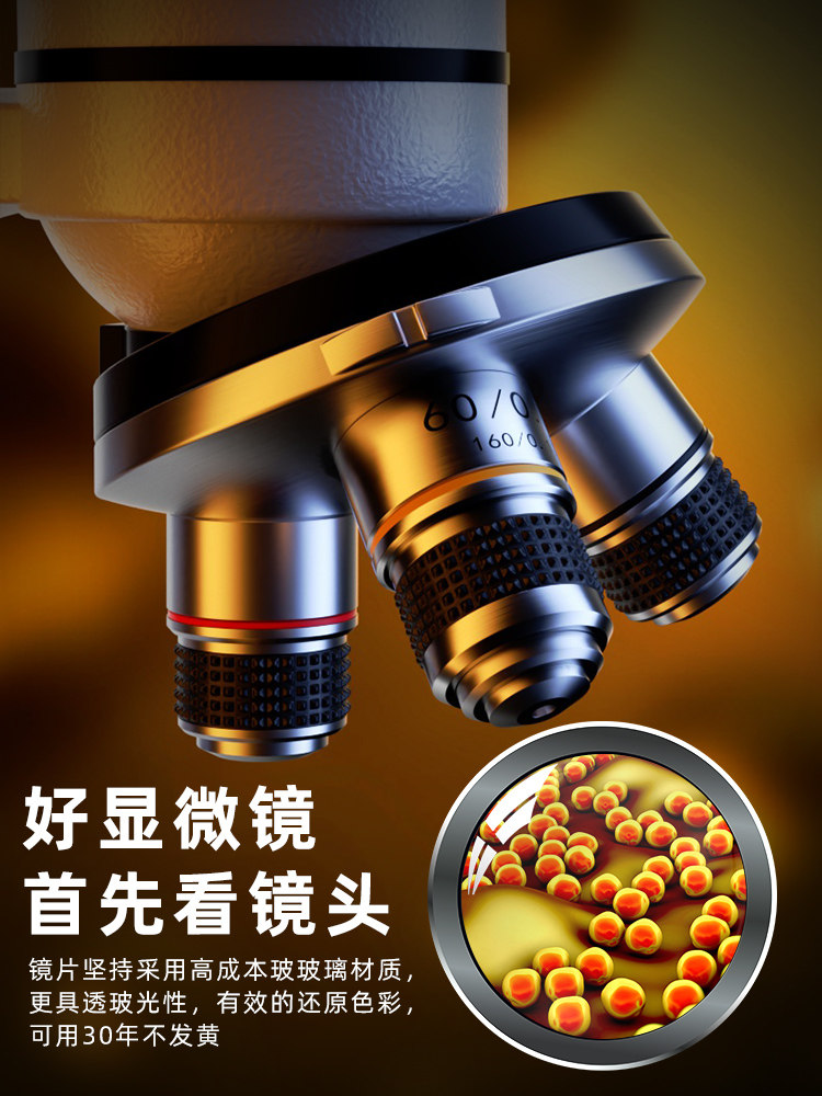 Optical Microscope for Children's Biological Science Experiments, Suitable for Middle School Students, Home Use, Elementary School Students, Electronic Desktop Professional-Grade, Capable of Viewing Sperm, Bacteria, Handheld, High-Definition, High-Magnification, Special for High School Entrance Exams, Portable, for Mites