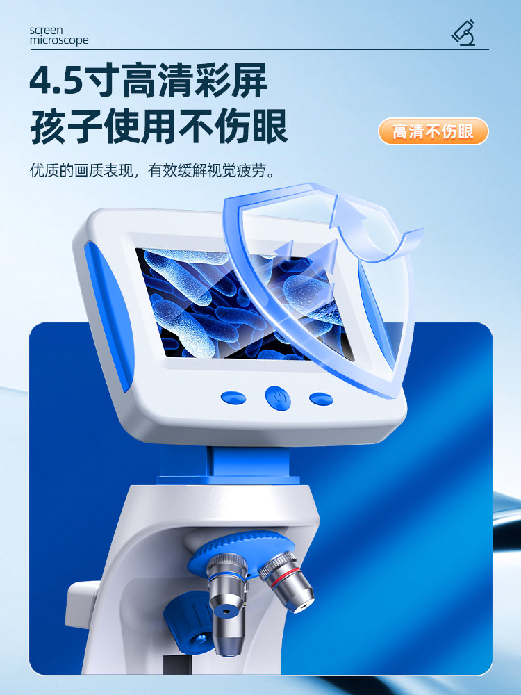Optical Microscope with Screen, Professional Grade, 2000X Magnification, Children's Science Laboratory, High-Definition, High Magnification, Specially Designed for Primary and Secondary School Students to View Sperm, Biological Desktop Portable, Suitable for Junior High School Students to Use at Home, Can View Bacterial Cells