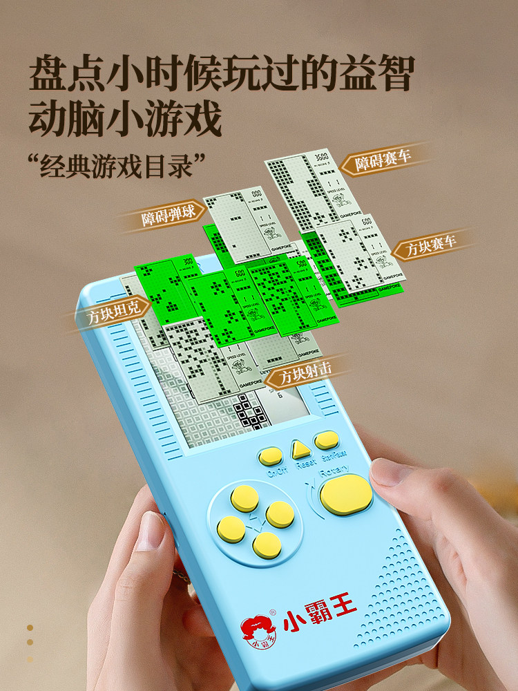 Little Overlord Tetris Handheld Game Console Children's Educational Toy Student Old-Fashioned Nostalgic Classic Portable Large Screen Childhood Retro Mini Small Game Console 2024 New Model Gift