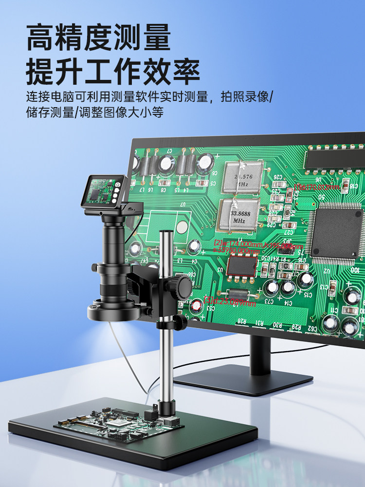 [Quality Inspection Special] 4K Ultra-Clear Phase-Contrast Electron Microscope Industrial Grade 200-1000X High-Definition Magnification Usb/Hdmi Trinocular for Mobile Phone Repair and Digital Observation, Includes Touchscreen Display
