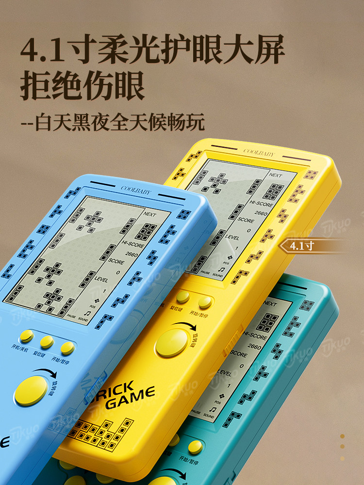 [2025 New Model]Handheld Game Console 4.1inch Tetris Game Machine Large Screen Intelligence Development Puzzle Retro Nostalgic Childhood Children's Handheld Tetris Machine Old-Fashioned Mini Small